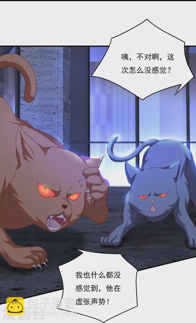 第8话 夜袭-第11话