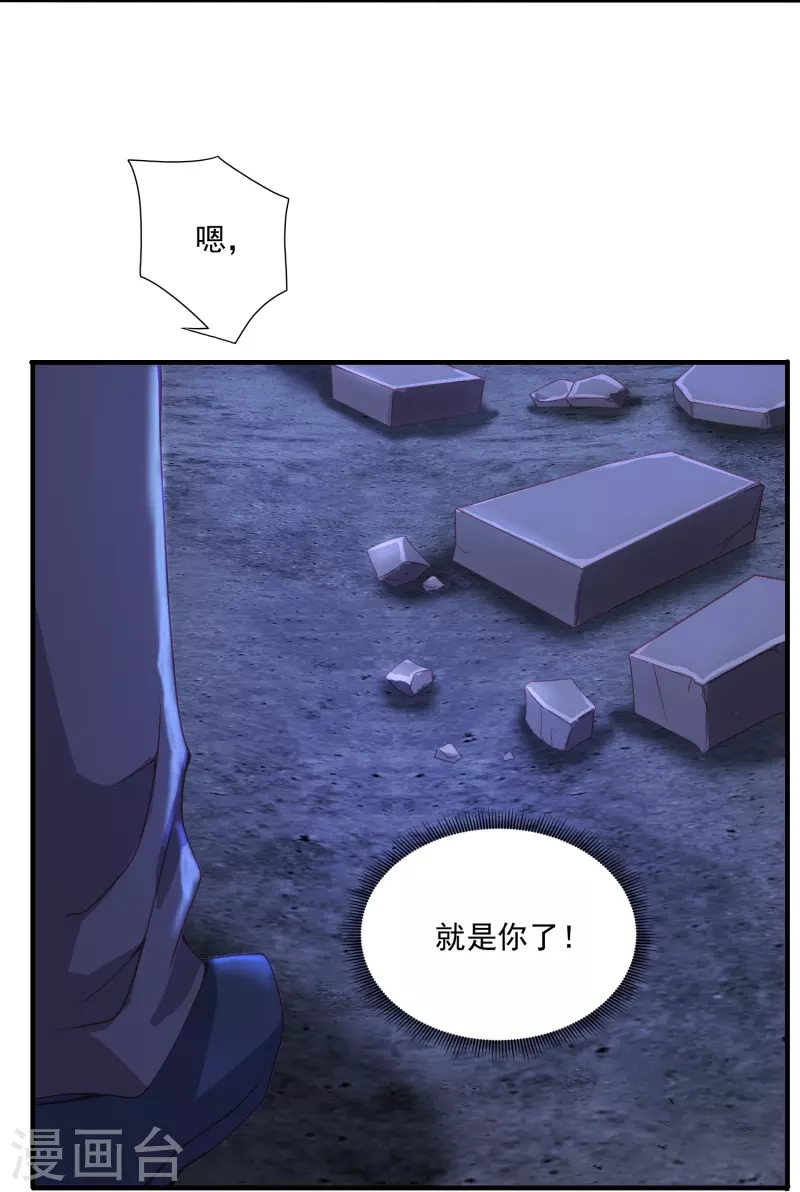 第8话 夜袭-第11话