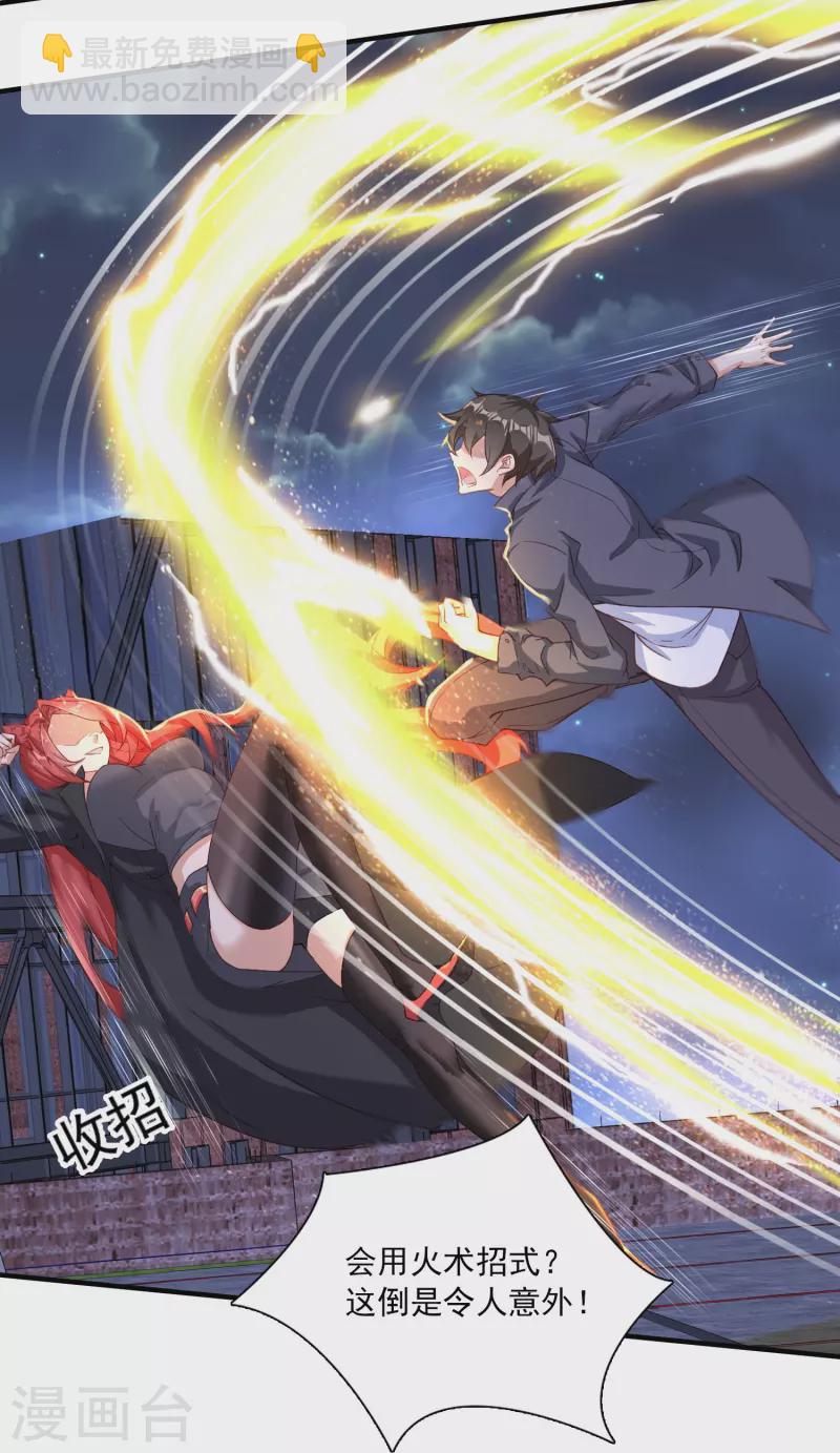 第11话 焦灼缠斗-第15话