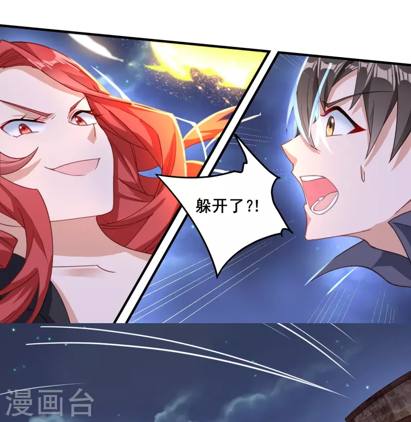 第11话 焦灼缠斗-第15话