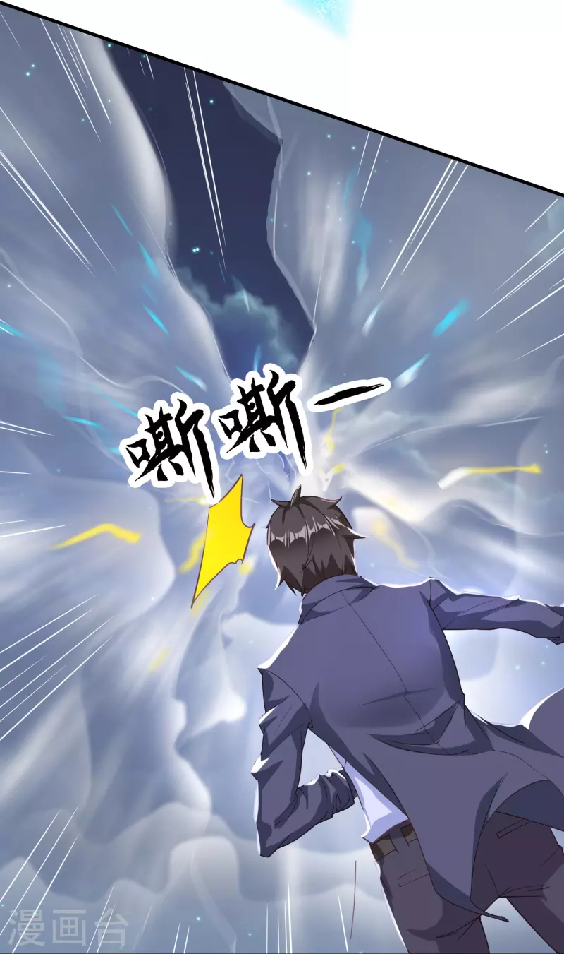 第11话 焦灼缠斗-第15话