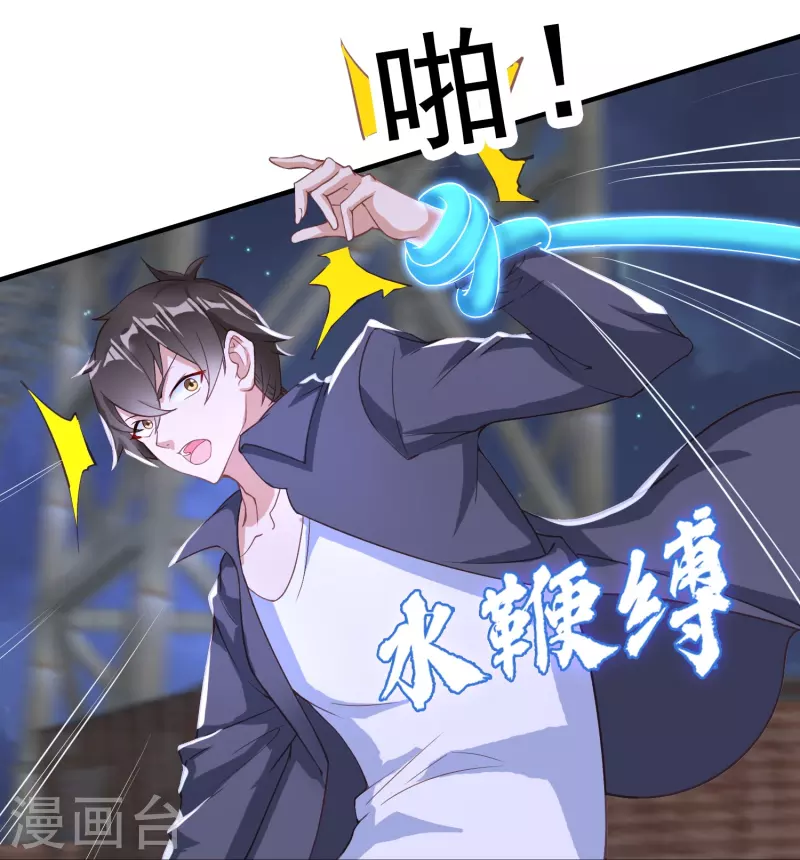 第11话 焦灼缠斗-第15话