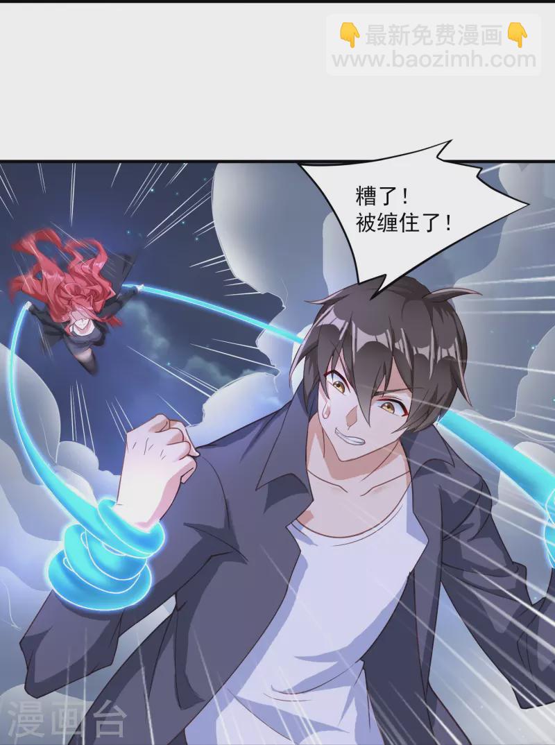 第11话 焦灼缠斗-第15话