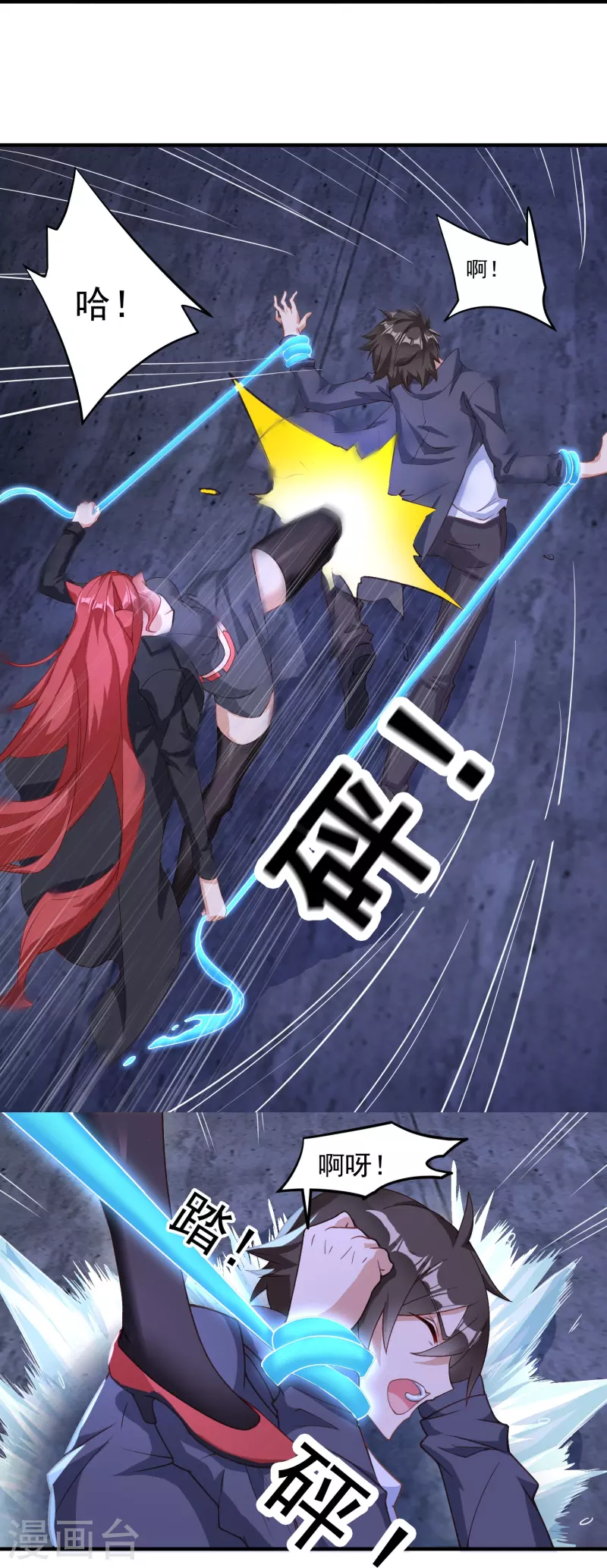 第11话 焦灼缠斗-第15话