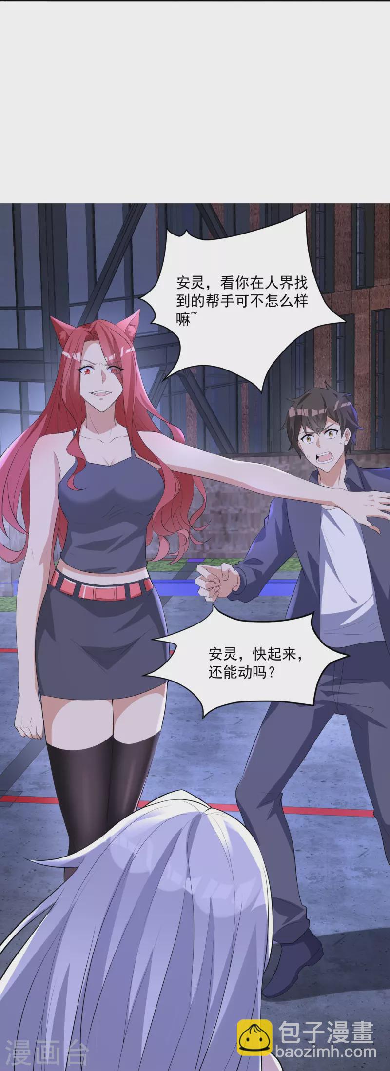 第11话 焦灼缠斗-第15话