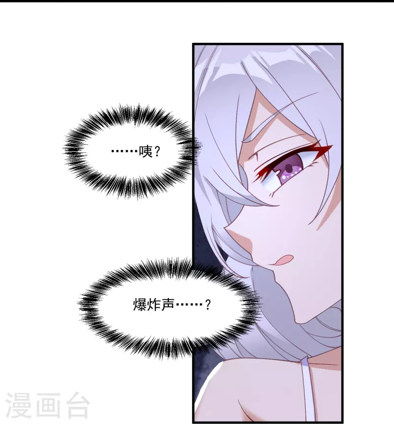 第12话 杀招-第17话