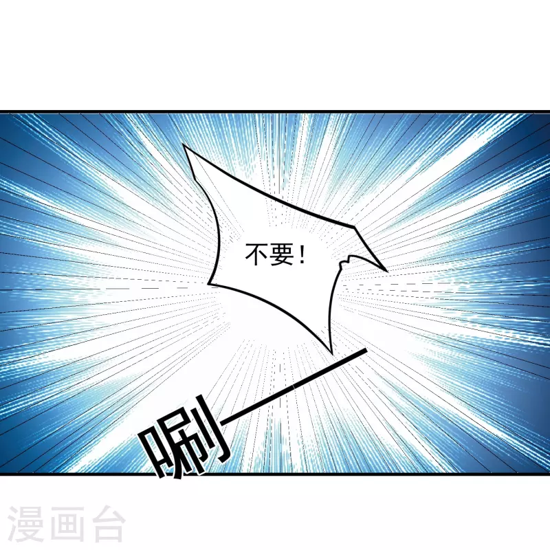 第12话 杀招-第17话