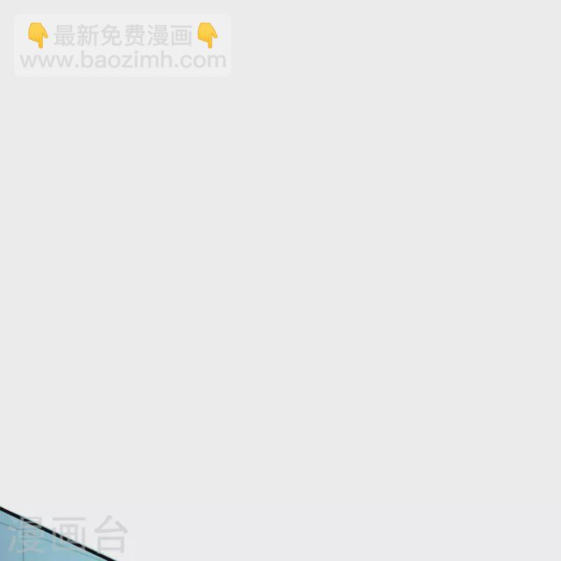 第2话 威压-第3话