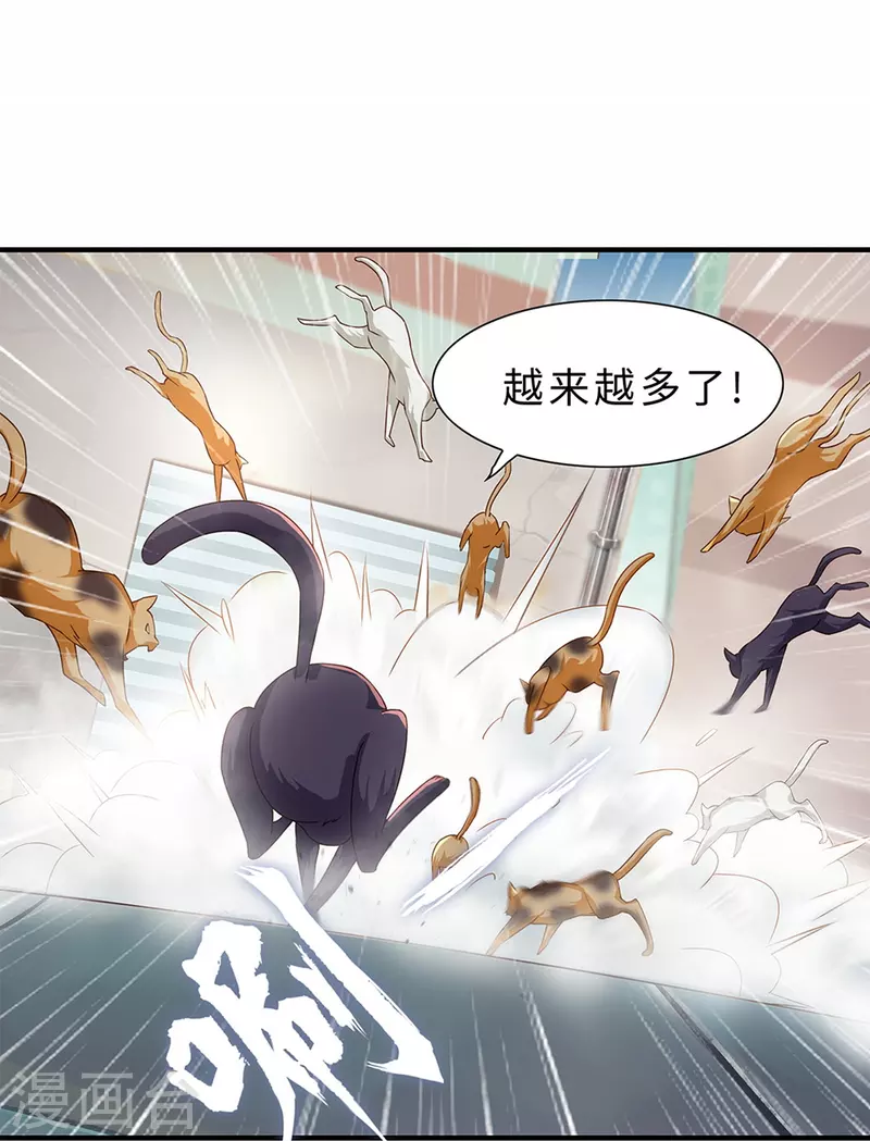 第2话 威压-第3话
