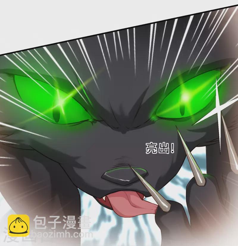 第2话 威压-第3话