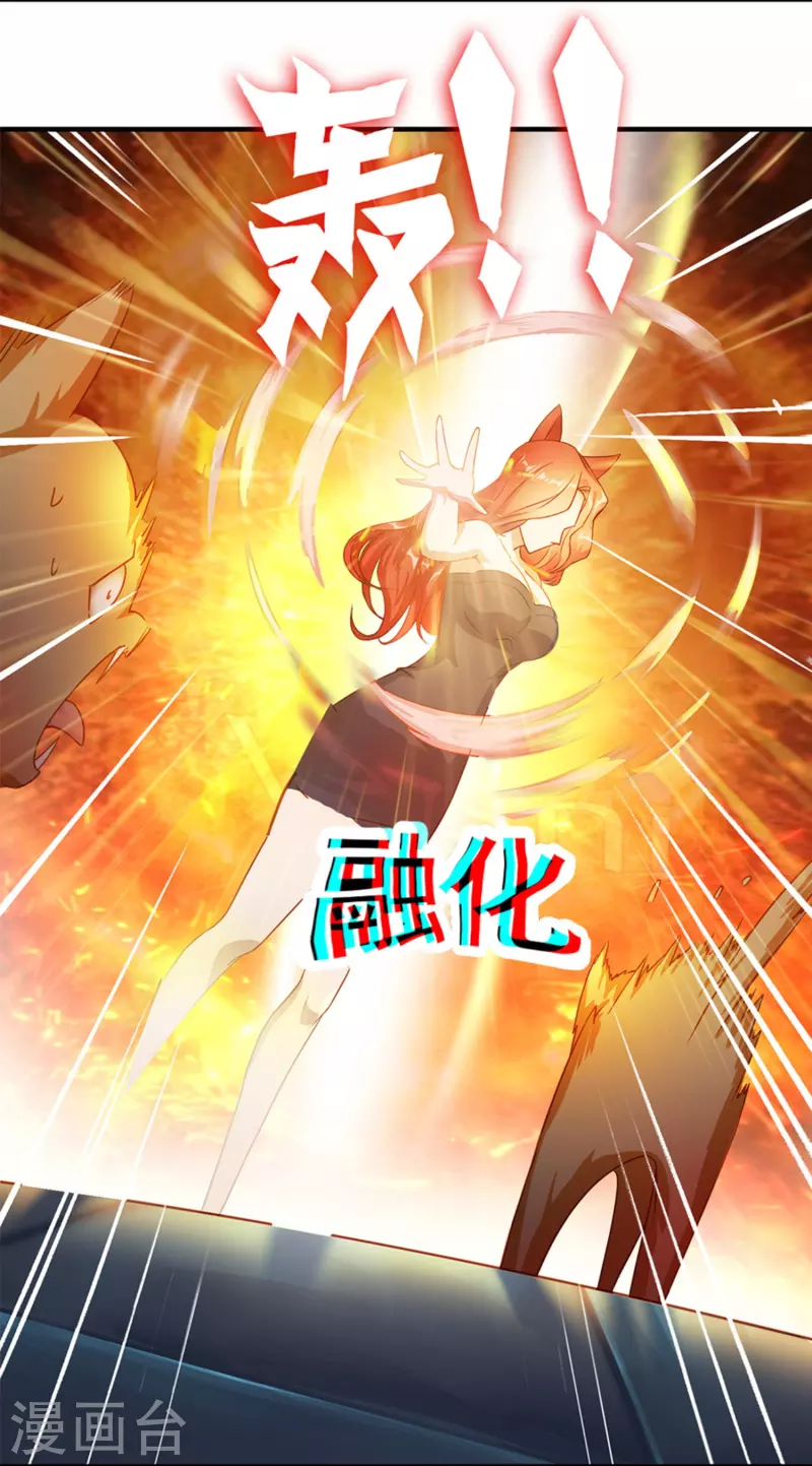 第2话 威压-第3话