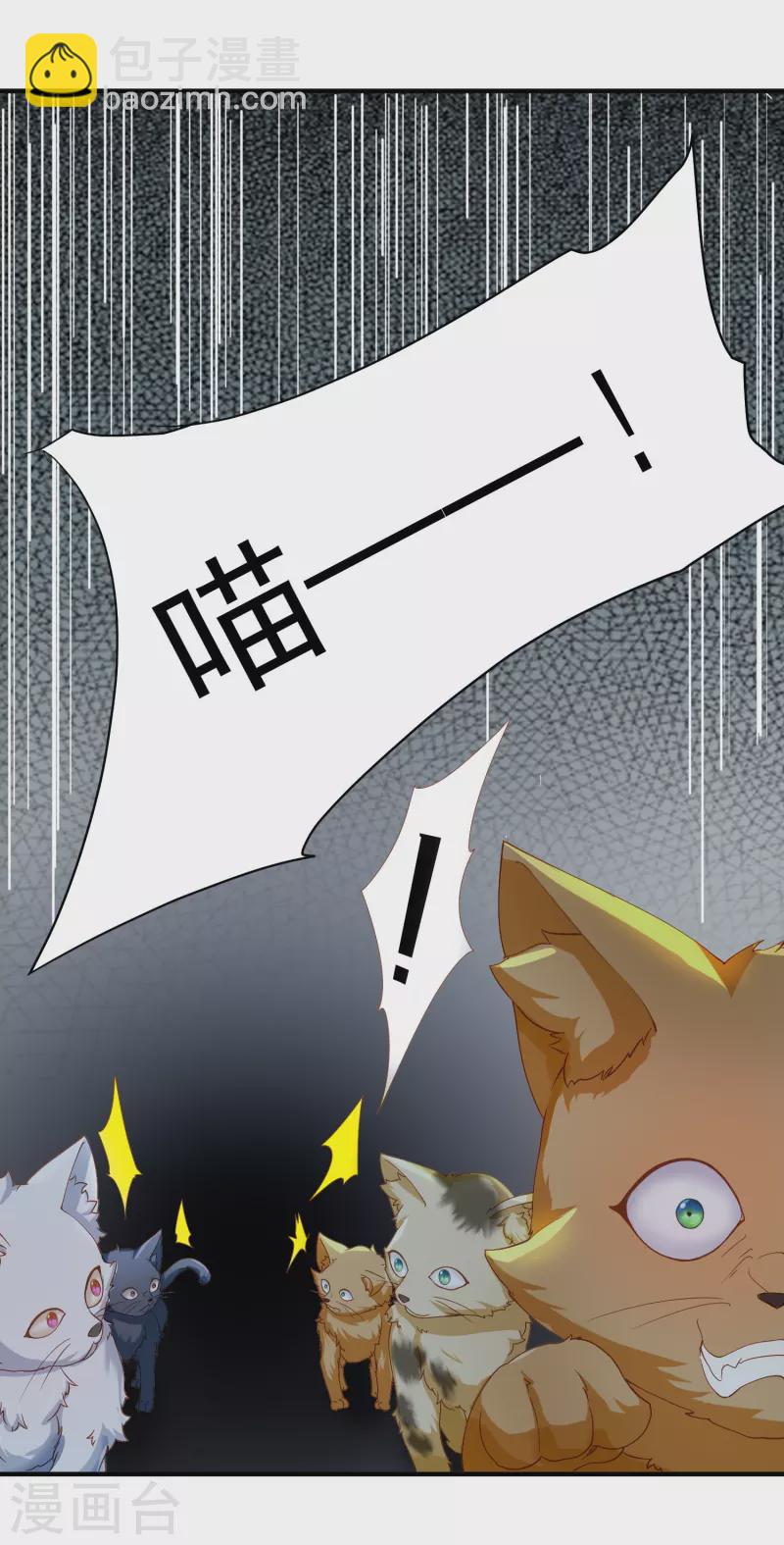 第2话 威压-第3话