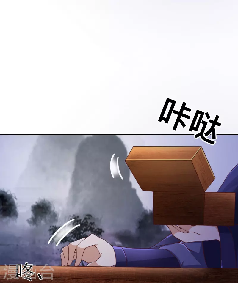 第15话 富婆包养-第21话