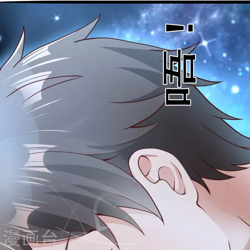 第17话 初见神王-第23话