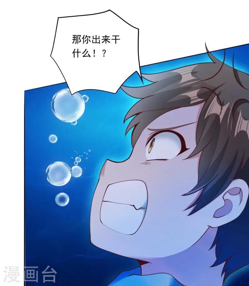 第17话 初见神王-第23话