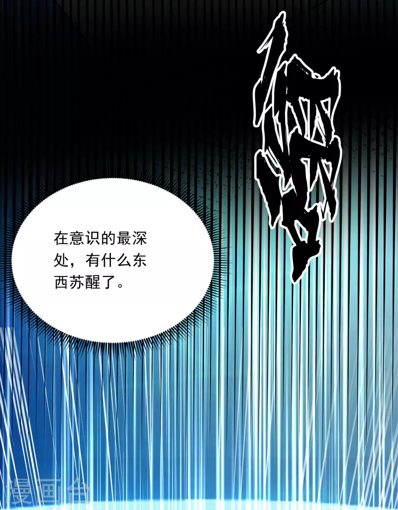 第17话 初见神王-第23话