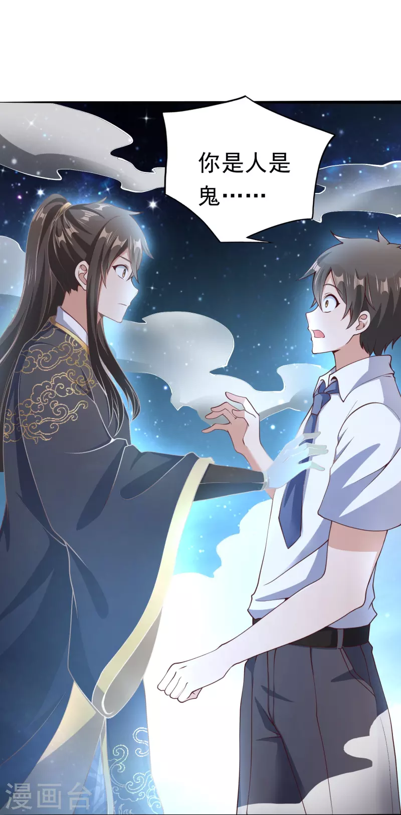 第17话 初见神王-第23话