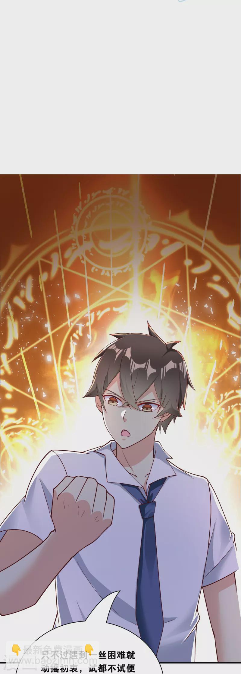 第19话 男人不能说不行-第25话
