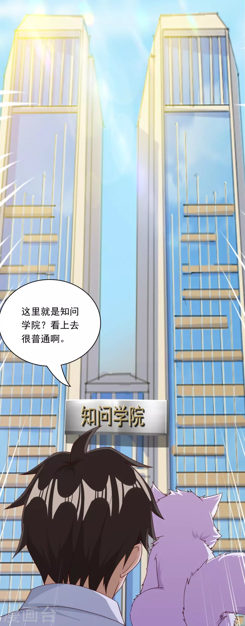 第19话 男人不能说不行-第25话