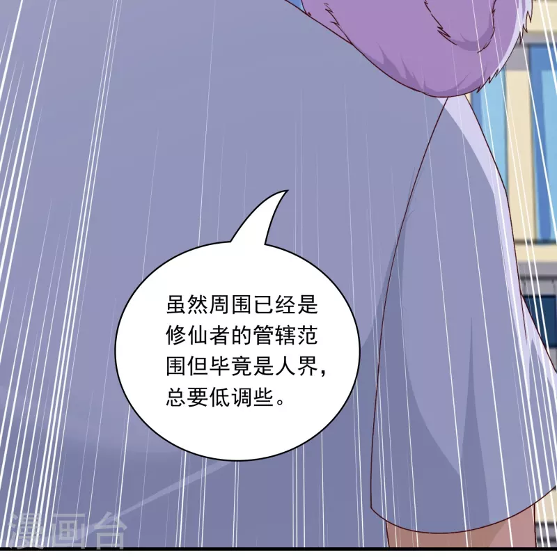 第19话 男人不能说不行-第25话