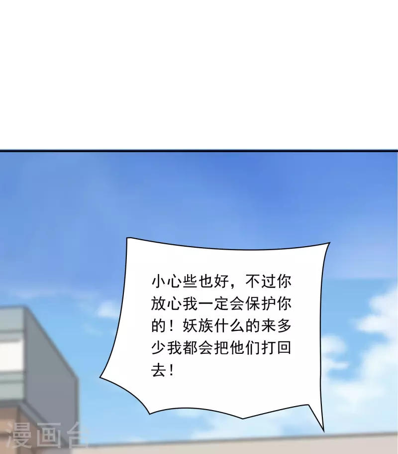 第19话 男人不能说不行-第25话