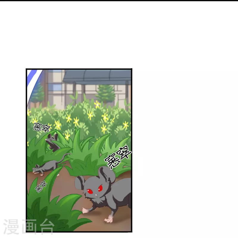 第21话 暴打天才任鹤熙-第27话