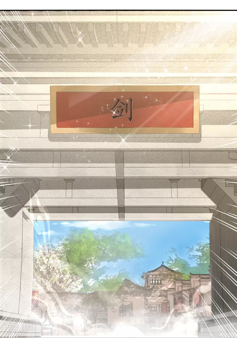 第23话 软的不行来硬的！-第29话