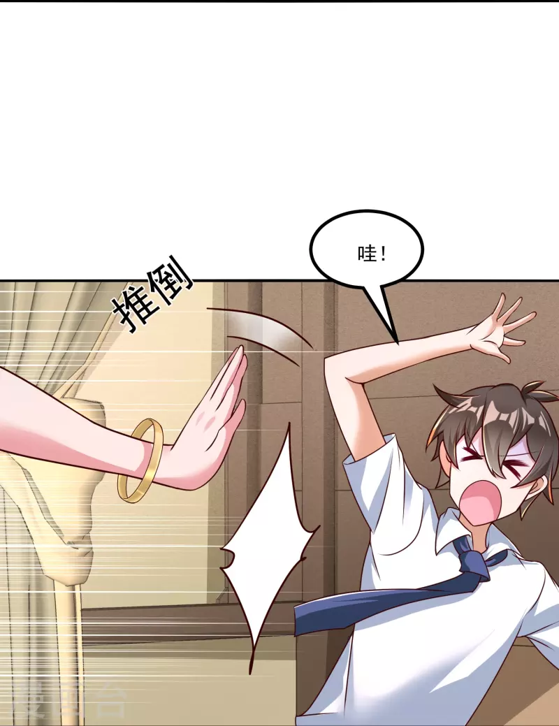 第23话 软的不行来硬的！-第29话