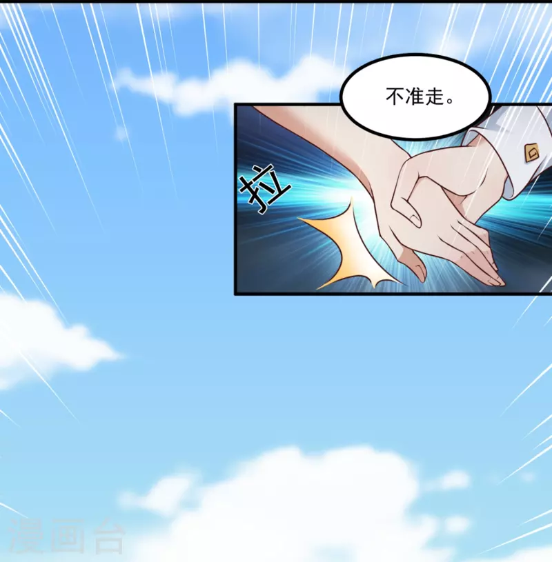 第23话 软的不行来硬的！-第29话