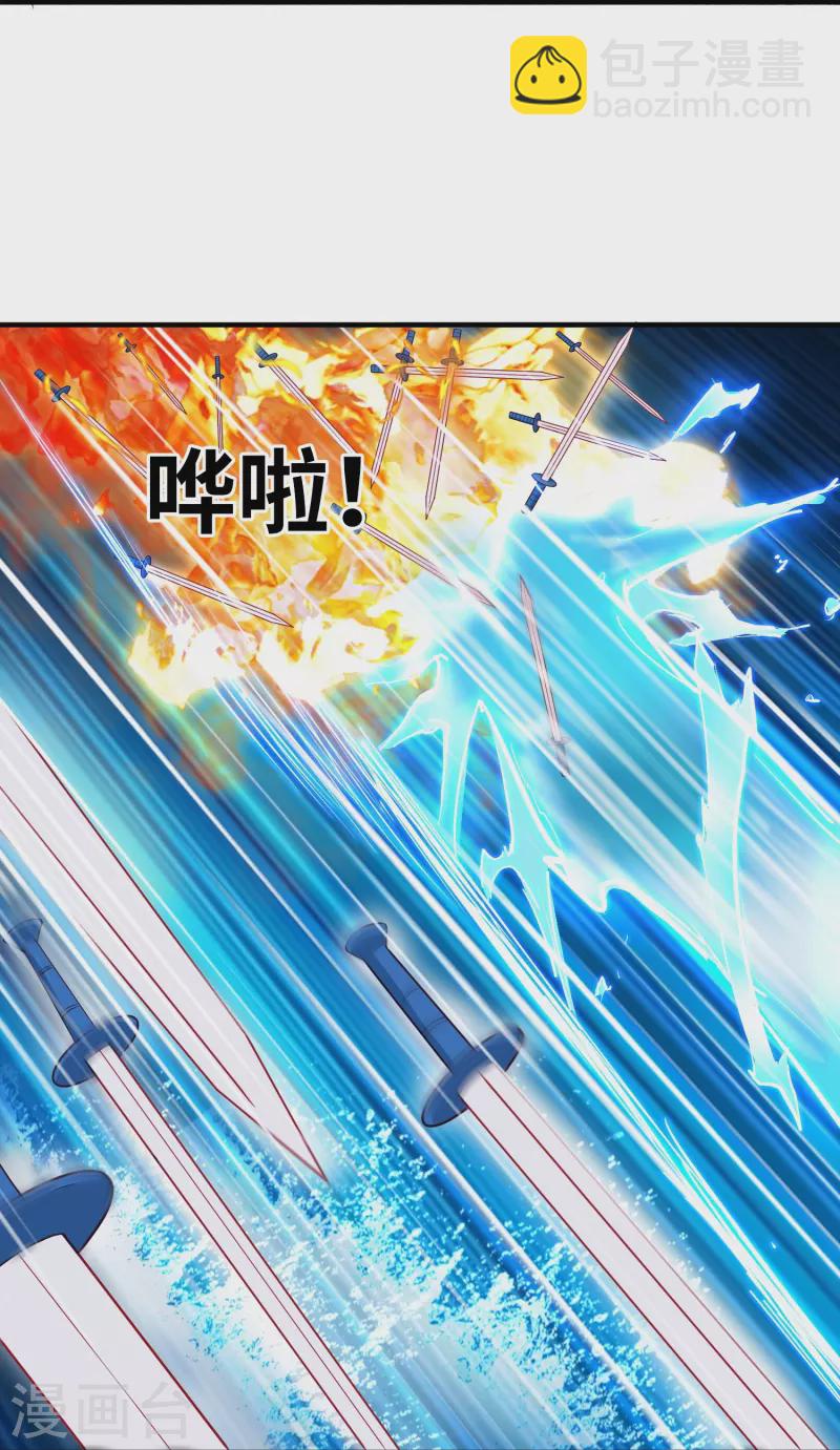 第27话 对战任鹤熙-第33话
