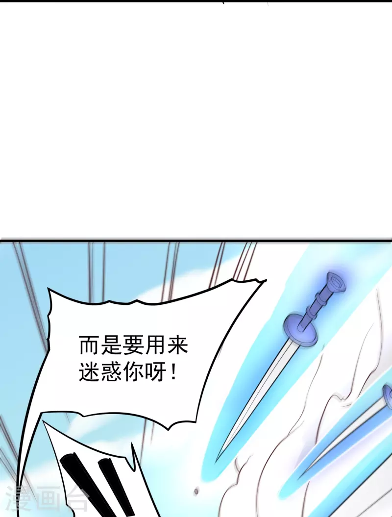 第27话 对战任鹤熙-第33话