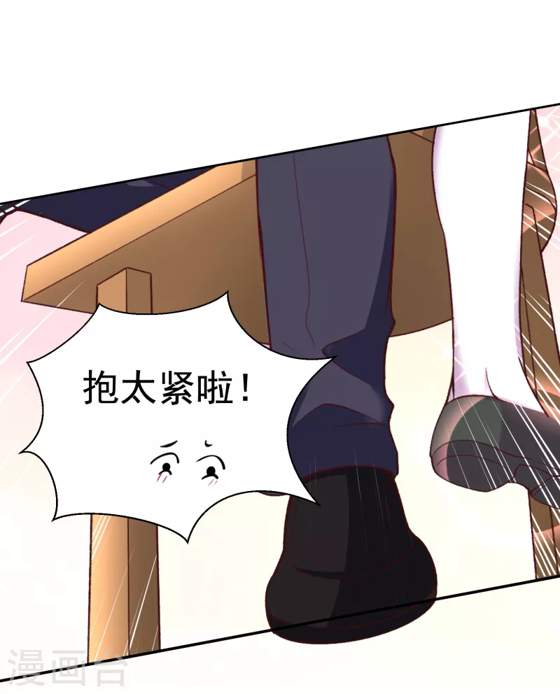 第29话 秘境试炼-第35话