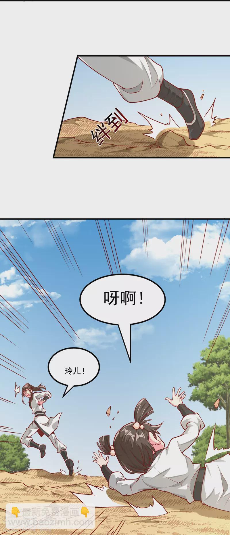 第31话 哥哥，救我！-第37话