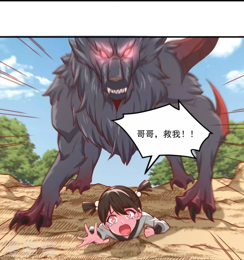第31话 哥哥，救我！-第37话