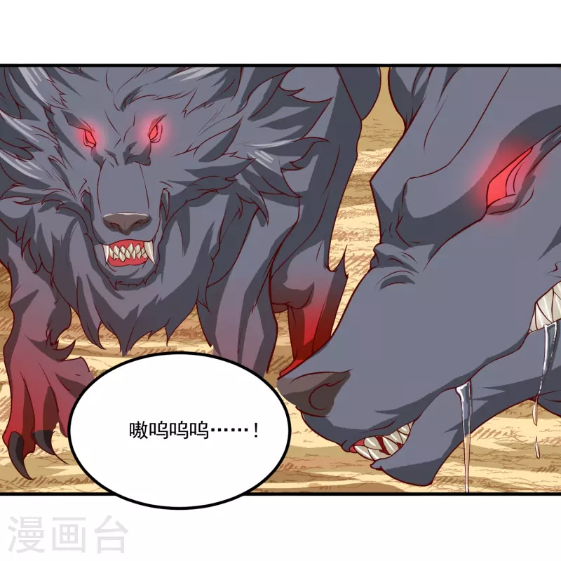 第31话 哥哥，救我！-第37话