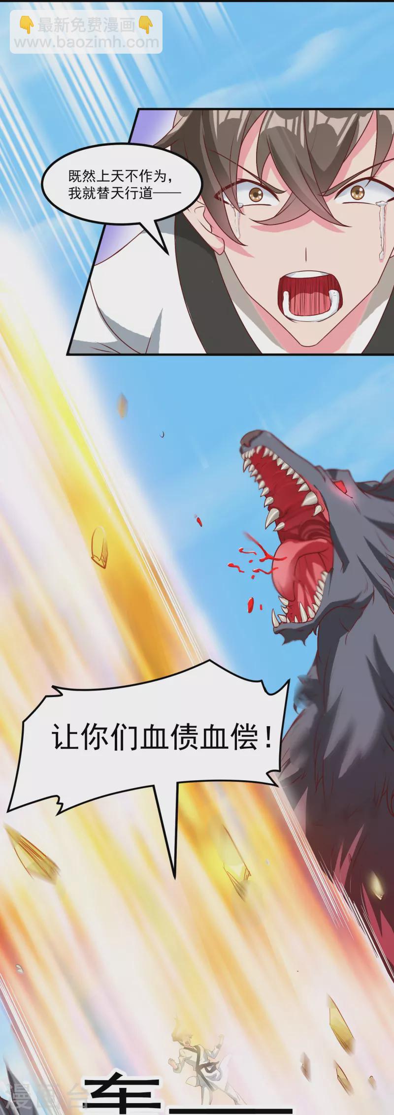 第31话 哥哥，救我！-第37话