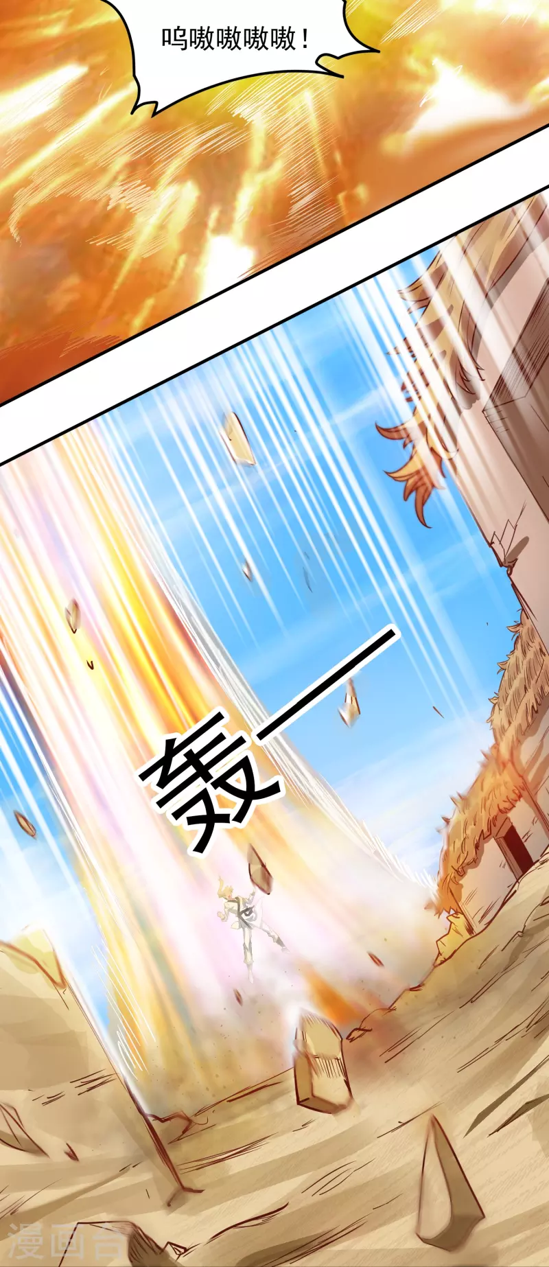 第31话 哥哥，救我！-第37话