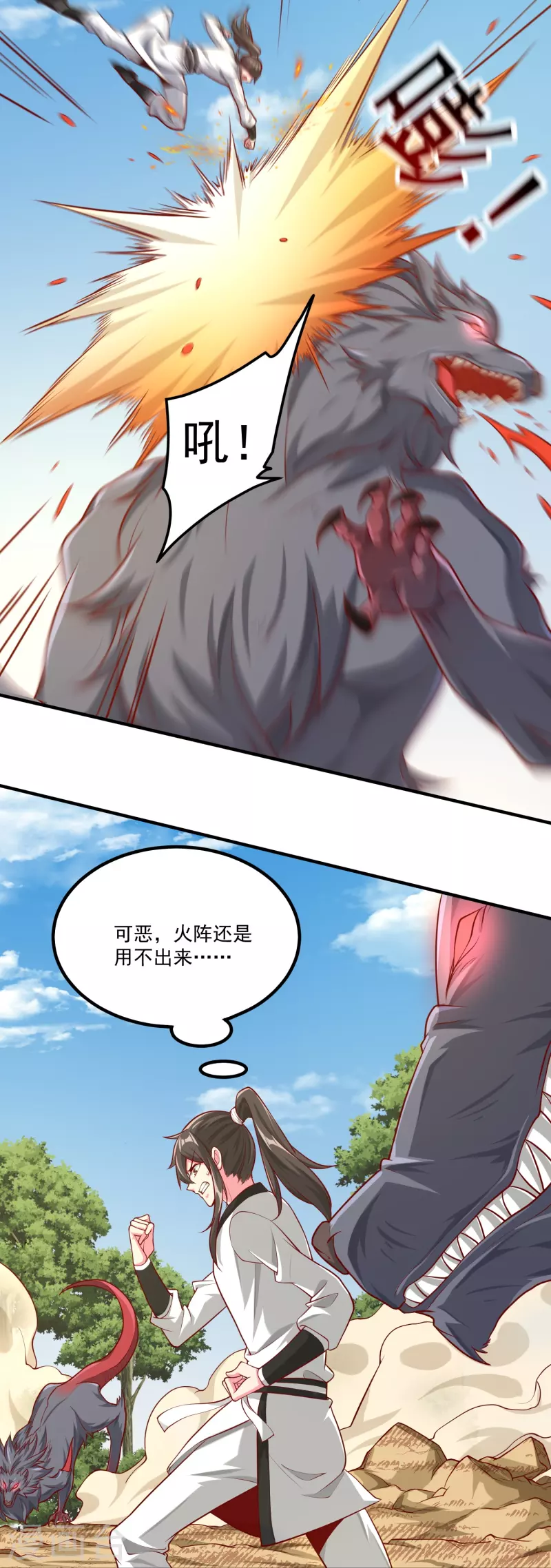 第31话 哥哥，救我！-第37话