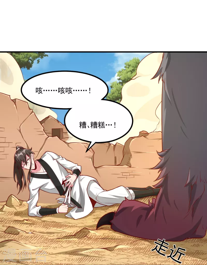 第31话 哥哥，救我！-第37话