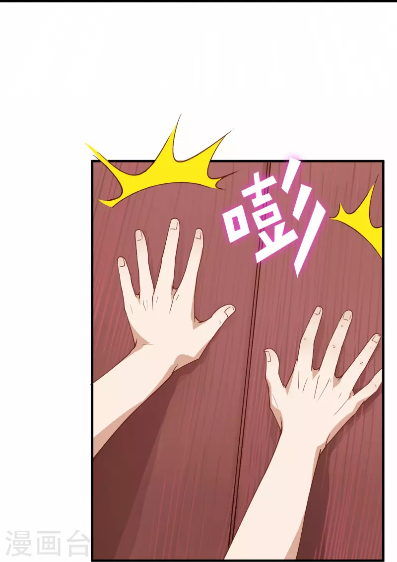 第4话 情趣房-第5话