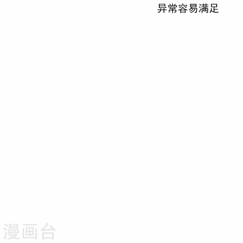 第4话 情趣房-第5话