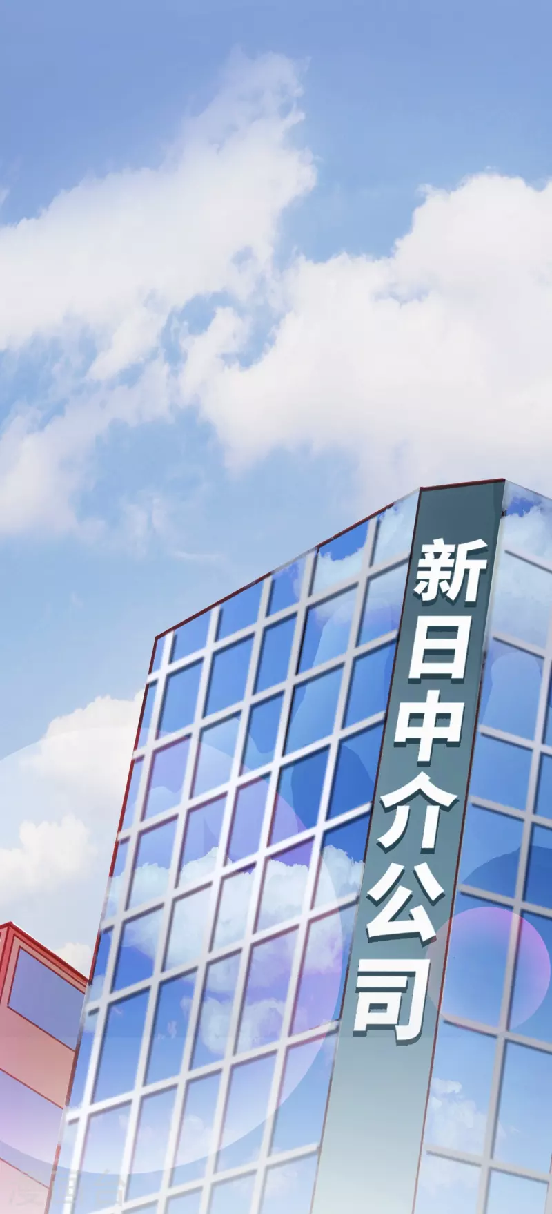 第4话 情趣房-第5话