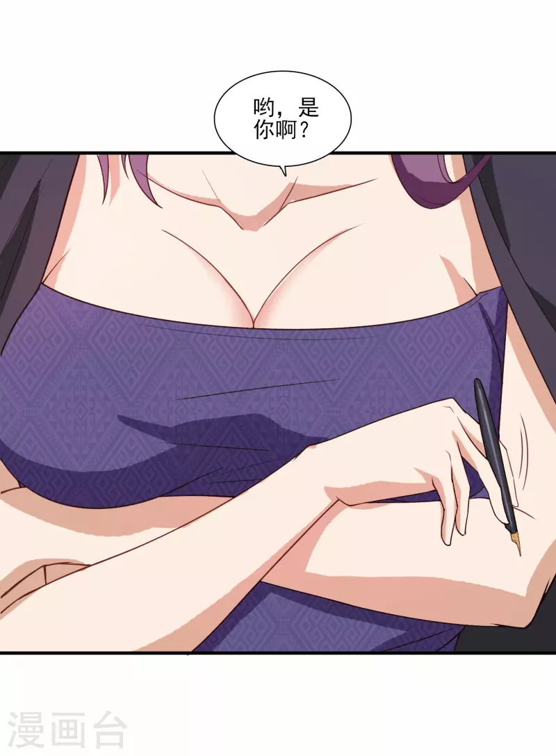 第4话 情趣房-第5话
