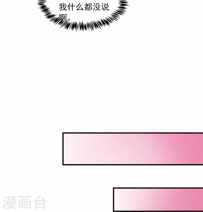 第4话 情趣房-第5话