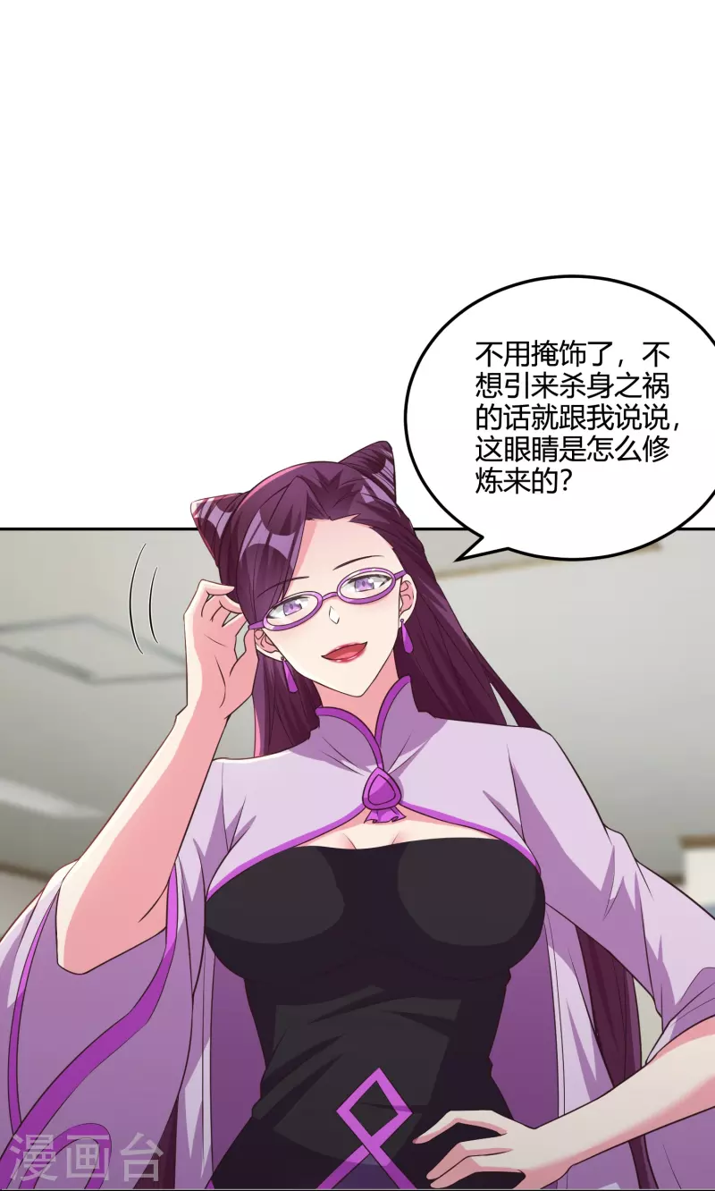 第35话 第一名的奖品-第41话