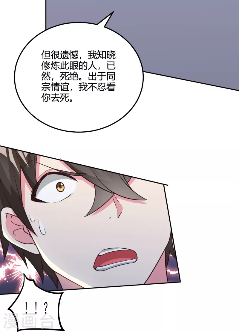 第35话 第一名的奖品-第41话