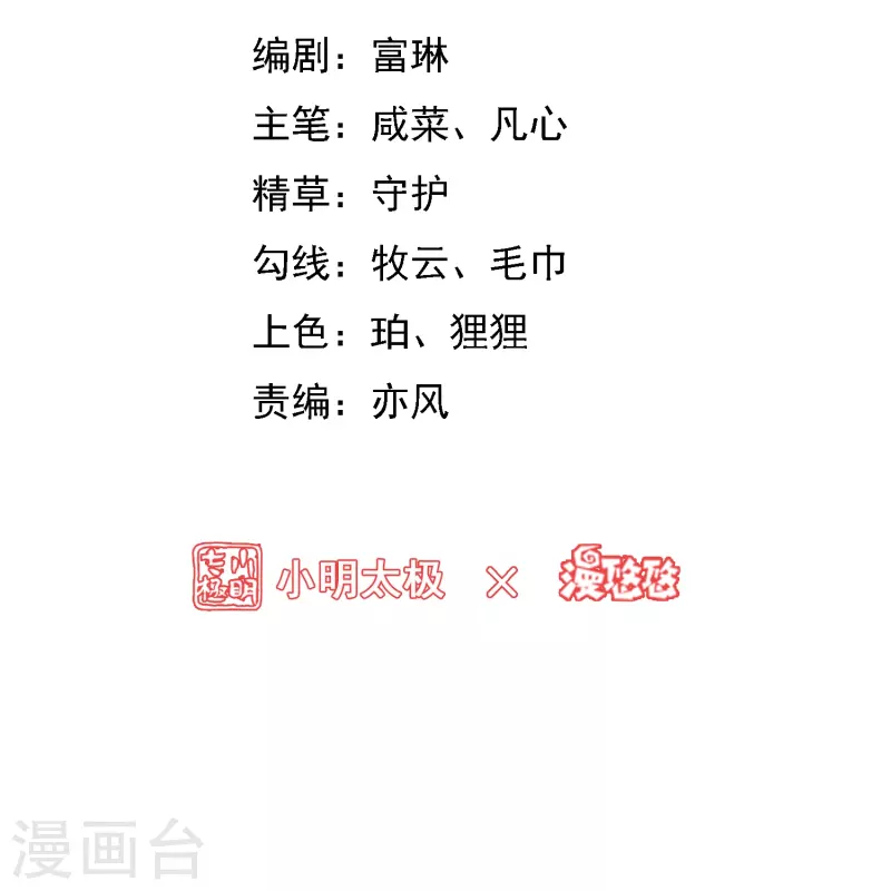 第35话 第一名的奖品-第41话