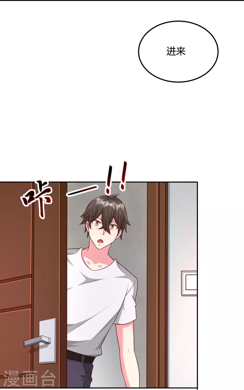 第35话 第一名的奖品-第41话