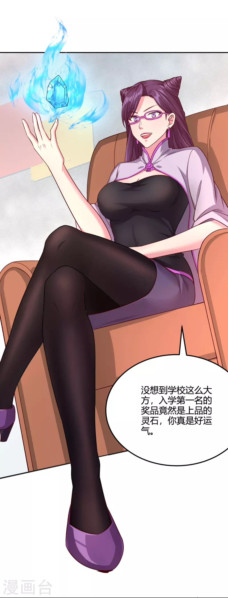 第35话 第一名的奖品-第41话
