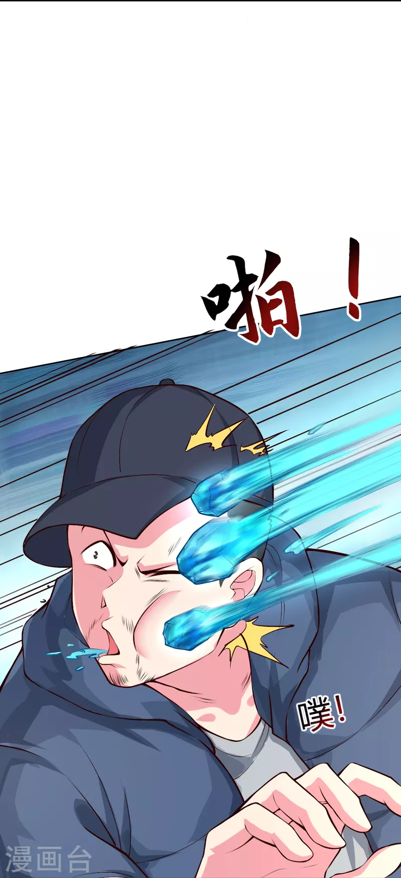 第37话 拿钱砸人-第43话